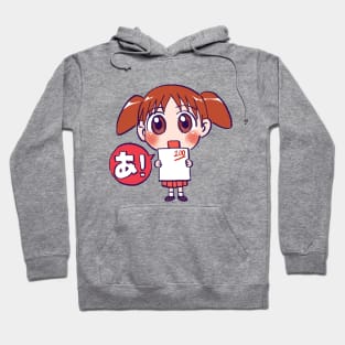 chibi chiyo chan from the anime azumanga daioh Hoodie